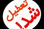 رهبر انقلاب : حوادث فاجعه بار حج ۹۴ را هیچگاه فراموش نخواهیم کرد