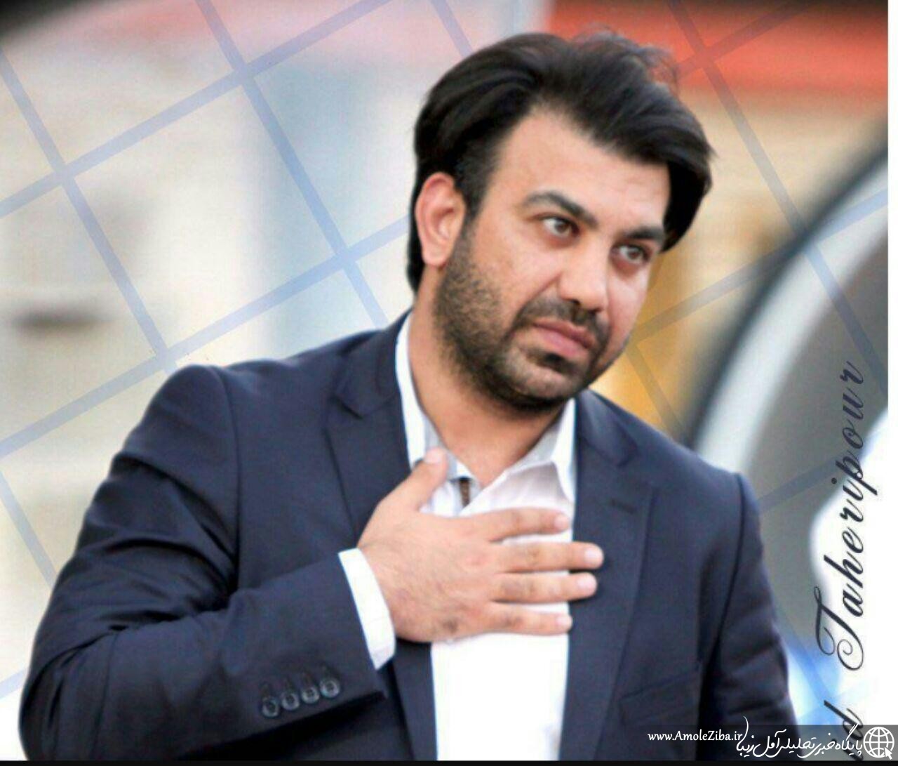 طاهری پور: تیم یکدست و خوبی داریم اما اسیر اشتباهات داوری شده ایم