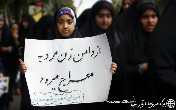 گزارش تصویری هستی محمدی از همایش حامیان حجاب و عفاف در آمل